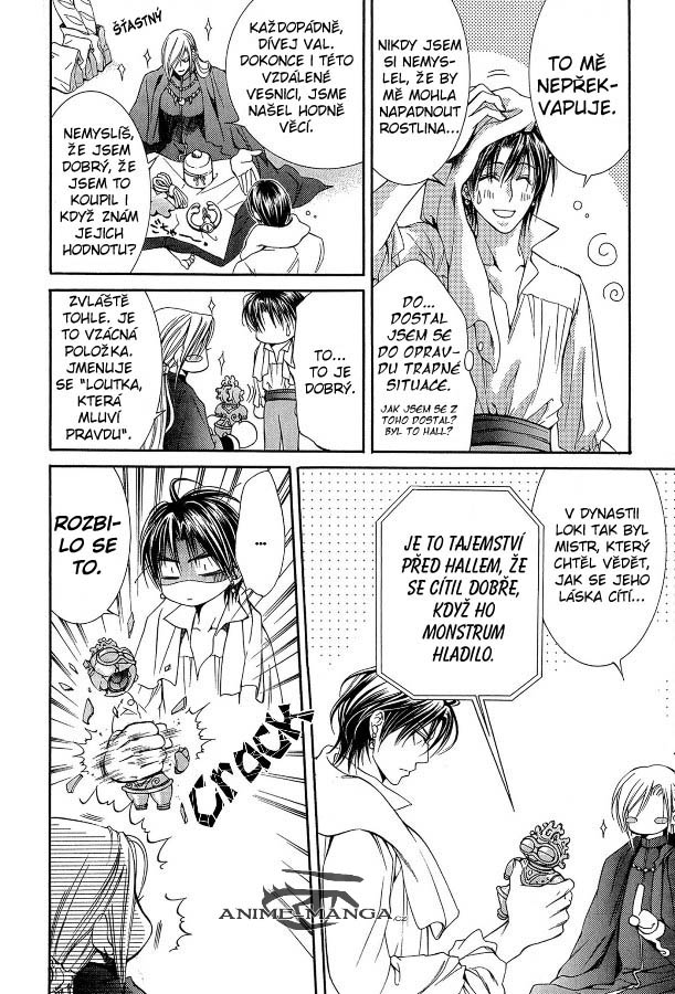 crimson spell extra p06.jpg